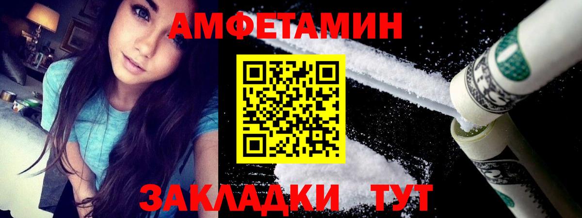 Каменка  АМФЕТАМИН  Вход с VPN  АМФ 97% 