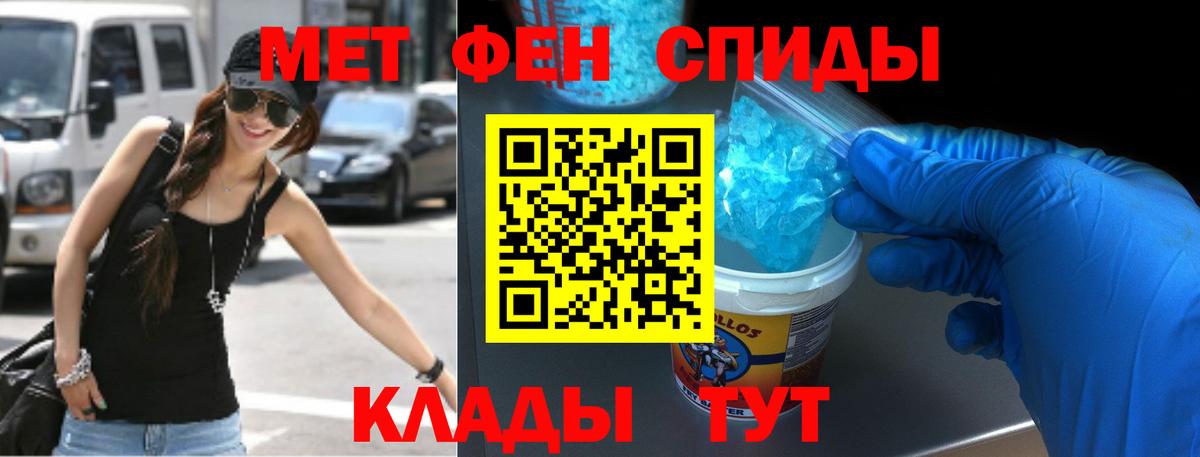 Amphetamine 97% Каменка