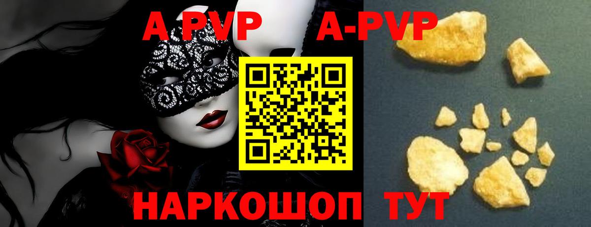 Каменка  Альфа ПВП VHQ  Вход с VPN 