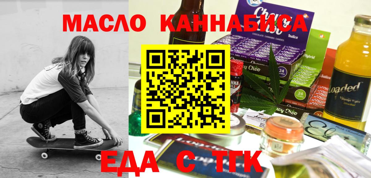 Каменка  Canna-Cookies марихуана  Вход с VPN 