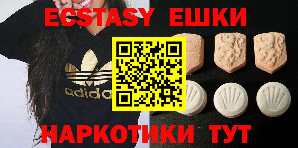 darknet состав  ЭКСТАЗИ DUBAI  Каменка  Вход с VPN  Ecstasy бентли  Экстази  кракен ССЫЛКА 