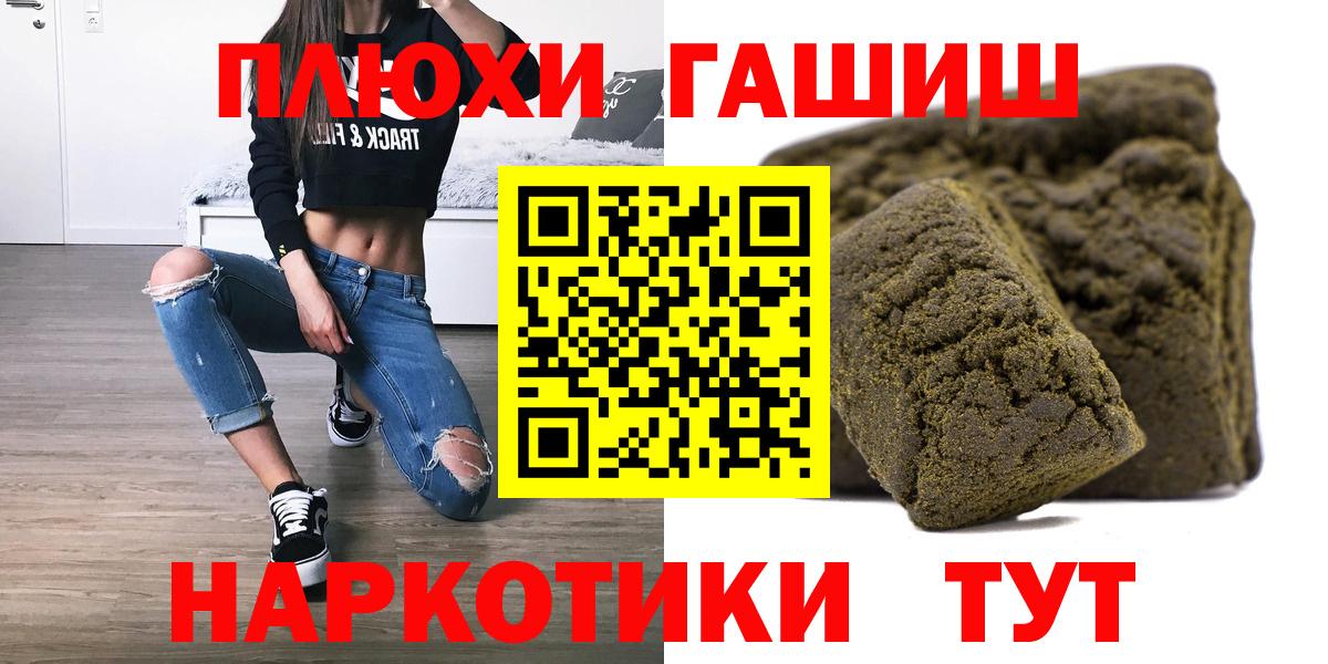 ГАШ ice o lator  Вход с VPN  Гашиш  Гашиш индика сатива  Каменка 