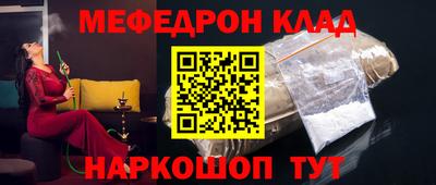 эйфоретик Ирбит