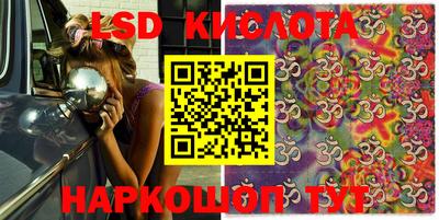 эйфоретик Ирбит