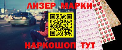 mdpv Ипатово