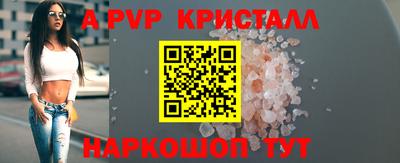 эйфоретик Ирбит