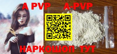 mdpv Ипатово
