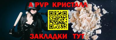 mdpv Ипатово
