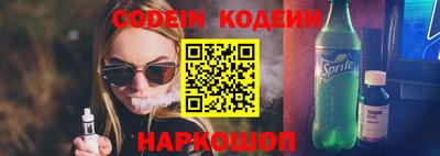 эйфоретик Ирбит