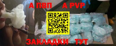 эйфоретик Ирбит
