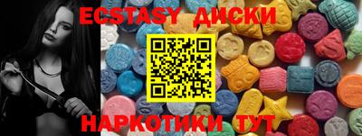 mdpv Ипатово