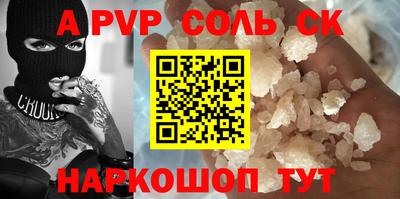 mdpv Ипатово