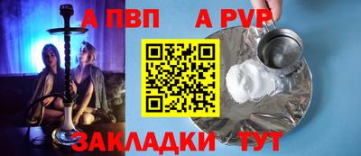 mdpv Ипатово