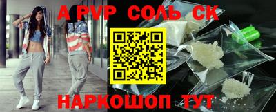 mdpv Ипатово