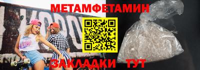mdpv Ипатово