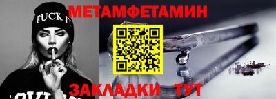 эйфоретик Ирбит