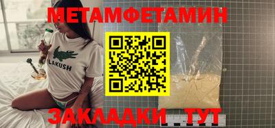mdpv Ипатово