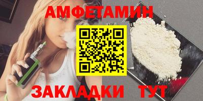 эйфоретик Ирбит