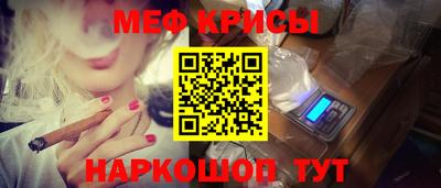эйфоретик Ирбит