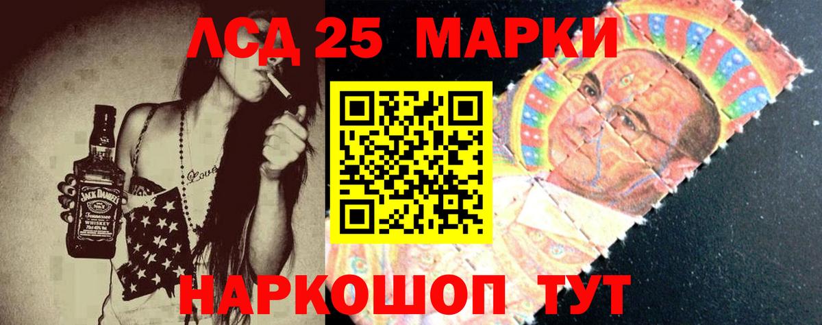 LSD-25 экстази ecstasy  LSD-25 экстази кислота  hydra   Каменка  Вход с VPN 