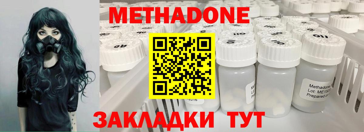 Каменка  мега сайт  Вход с VPN  Метадон белоснежный  Метадон белоснежный 