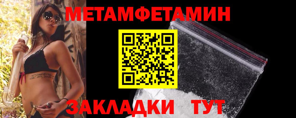 Кокаин  Каменка  Вход с VPN  A-PVP СОЛЬ кристаллы  МЕФ кристаллы  ГАШ  МАРИХУАНА 