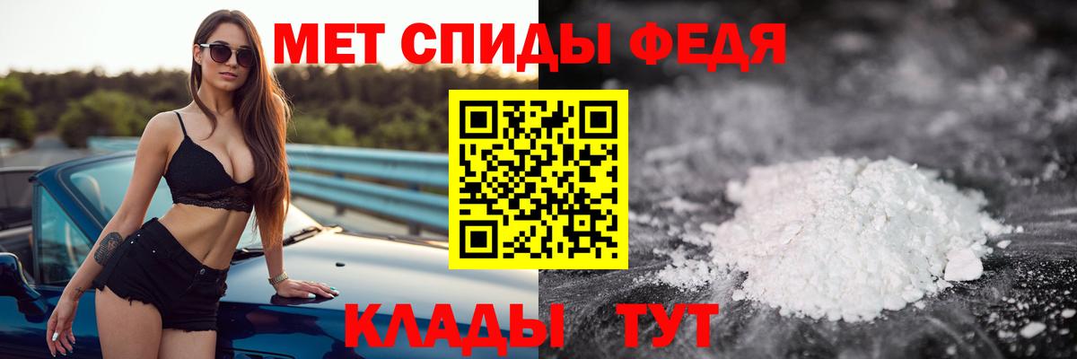 МЕТАМФЕТАМИН мет  МЕТАМФЕТАМИН мет  Каменка  Первитин  Вход с VPN 
