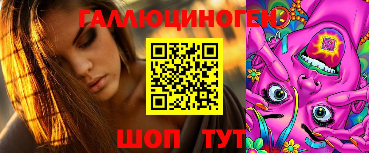 Каменка  Галлюциногенные грибы MAGIC MUSHROOMS  Вход с VPN  Галлюциногенные грибы мицелий 