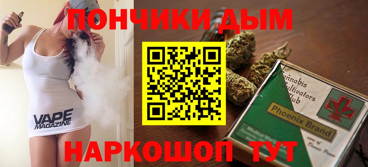 Марихуана планчик Каменка