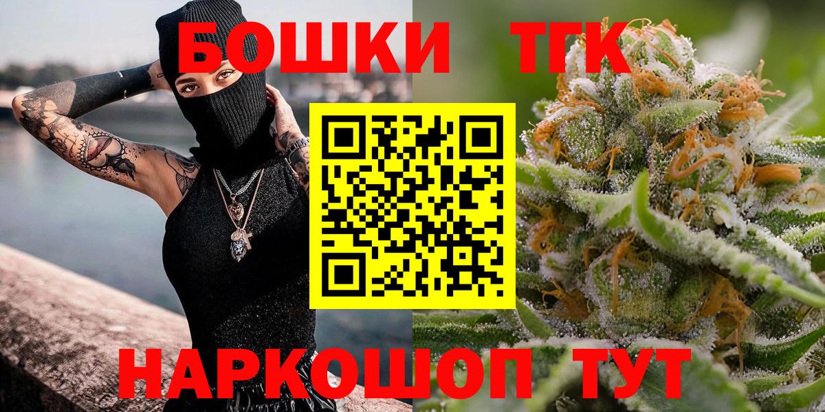 Бошки марихуана White Widow  Каннабис Bruce Banner  Каменка  МАРИХУАНА OG Kush  Вход с VPN 