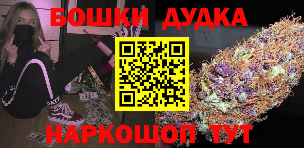  КОКАИН Каменка
